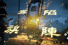 Wo-Long_-Fallen-Dynasty-2023-03-04-14-16-44-Copy